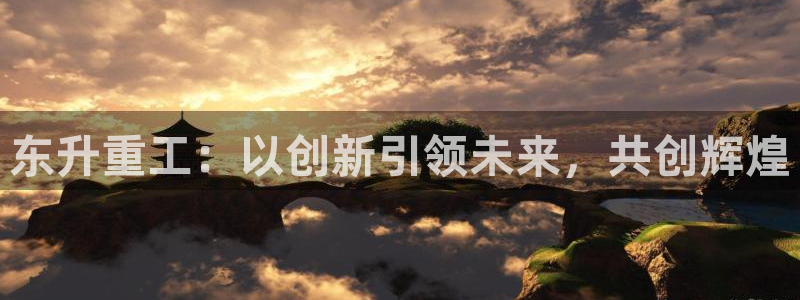 龙八国际是个什么游戏