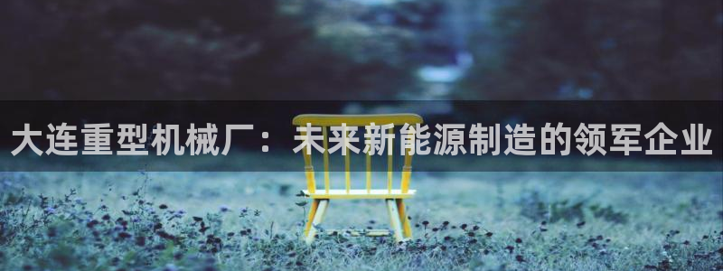 菲律宾龙八国际杀猪