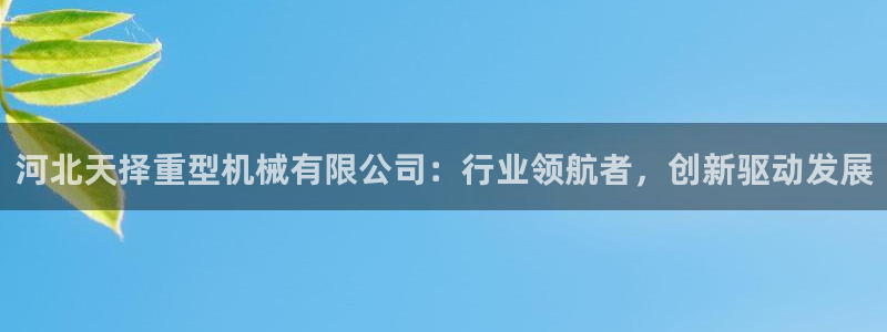 龙八国际游戏维护时间