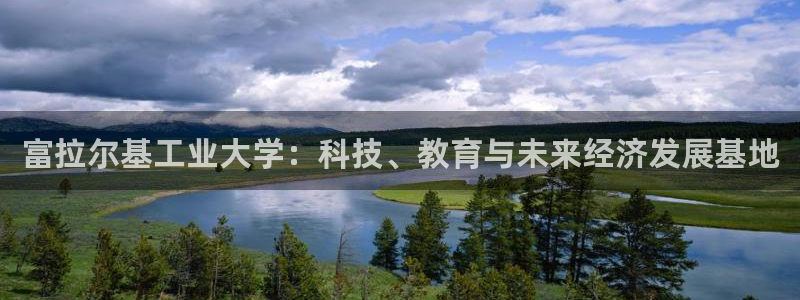 龙八国际国际娱乐官网