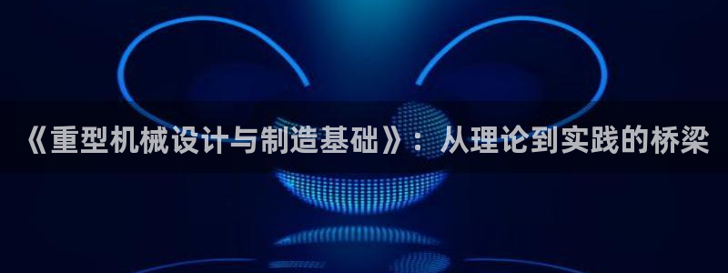 龙八国际app下载手机客户端