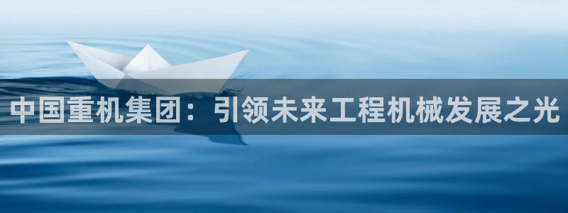 龙八国际手机版下载安卓