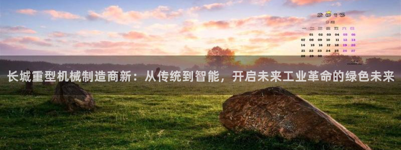 龙八国际下载安装彩