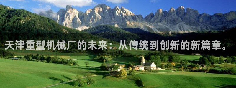 龙八国际官网首页