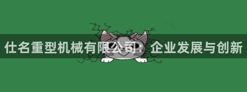 龙八国际app骗局