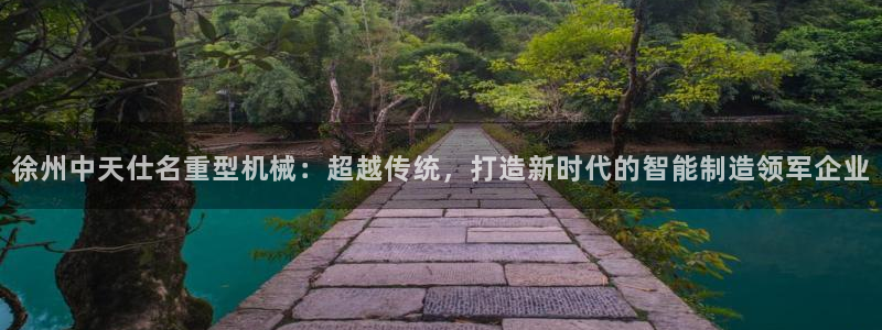 龙八国际代理app