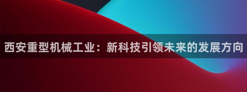 龙八国际最新版本下载
