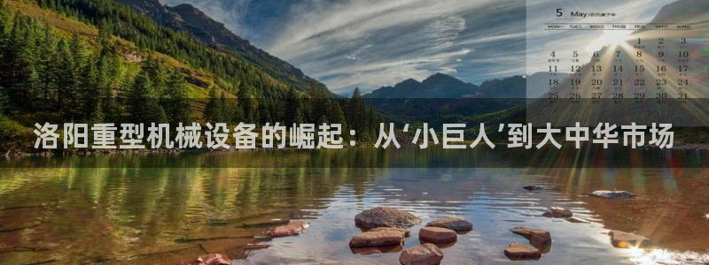 龙八国际手机网页版