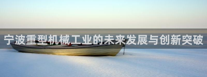 龙八国际网站手机版