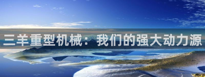 龙八国际彩金购买