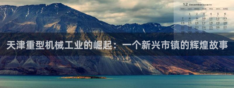 龙八国际app下载苹果