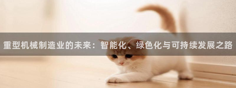 龙八国际网页long8.hn