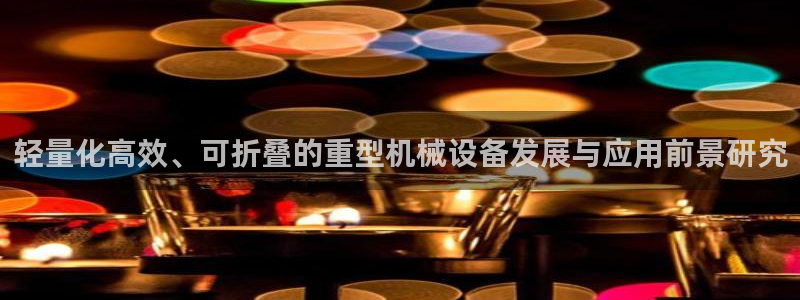 龙八国际是什么软件