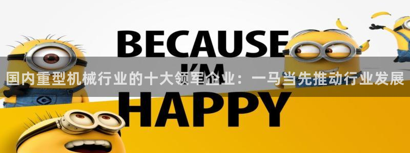 龙八国际官网手机版登陆