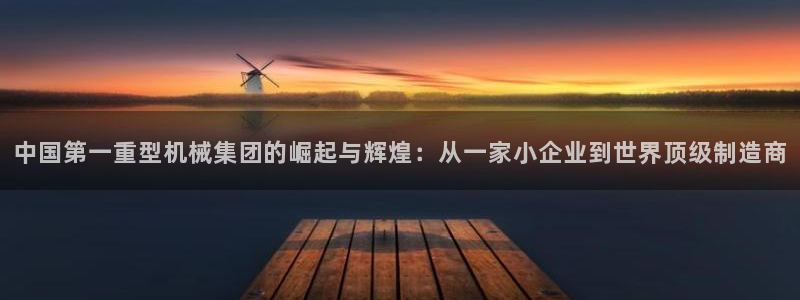 龙八国际网站