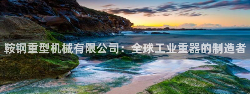 龙八国际什么诈骗