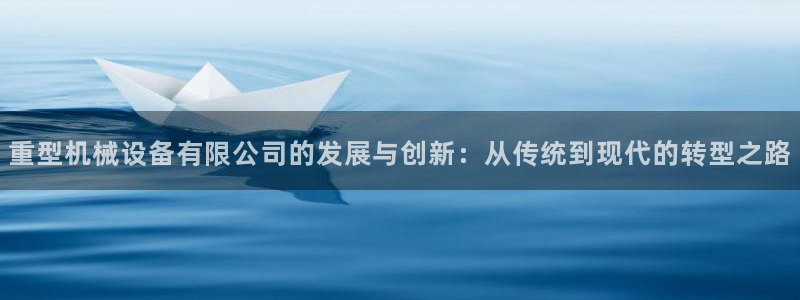 龙八国际官网手机版登陆