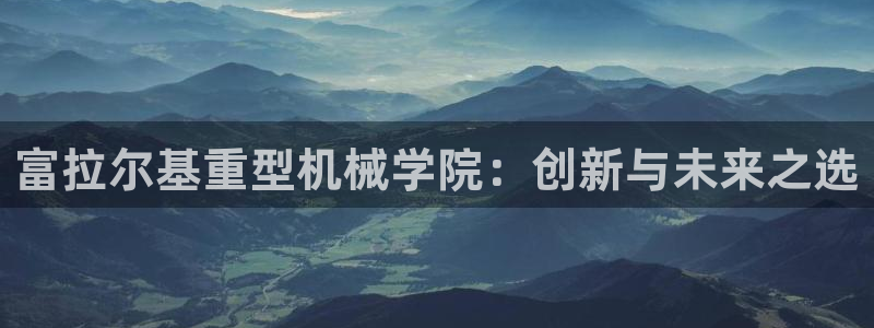 龙八国际下载链接安卓
