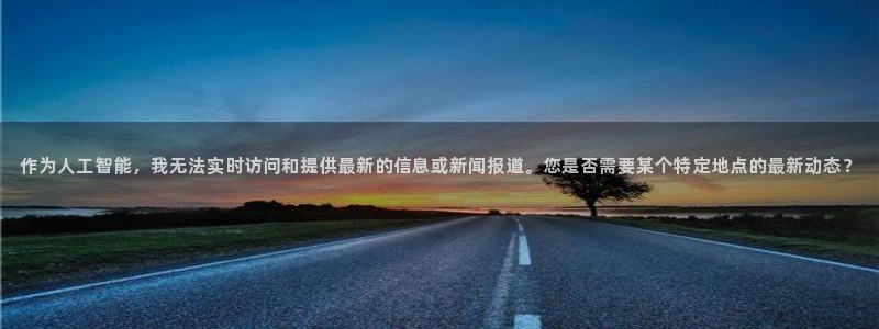 龙八国际选q18点tv