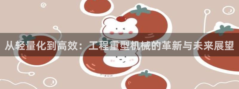 龙八国际更新