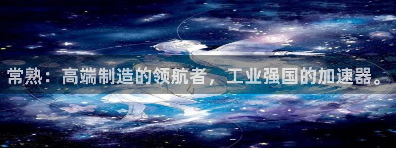 龙八国际服官网入口