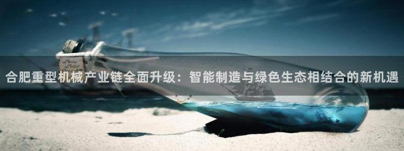龙八国际网站全网