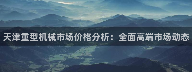 龙八国际跑路了吗