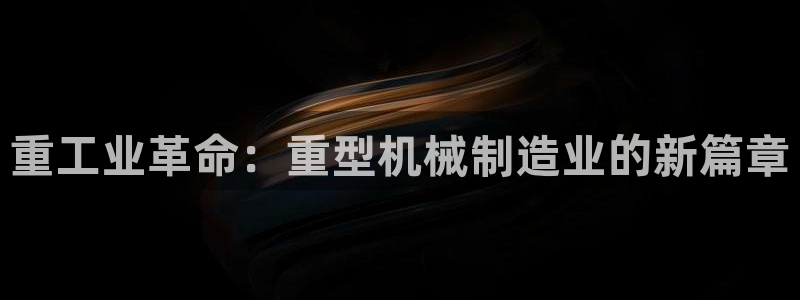 龙八国际app骗局